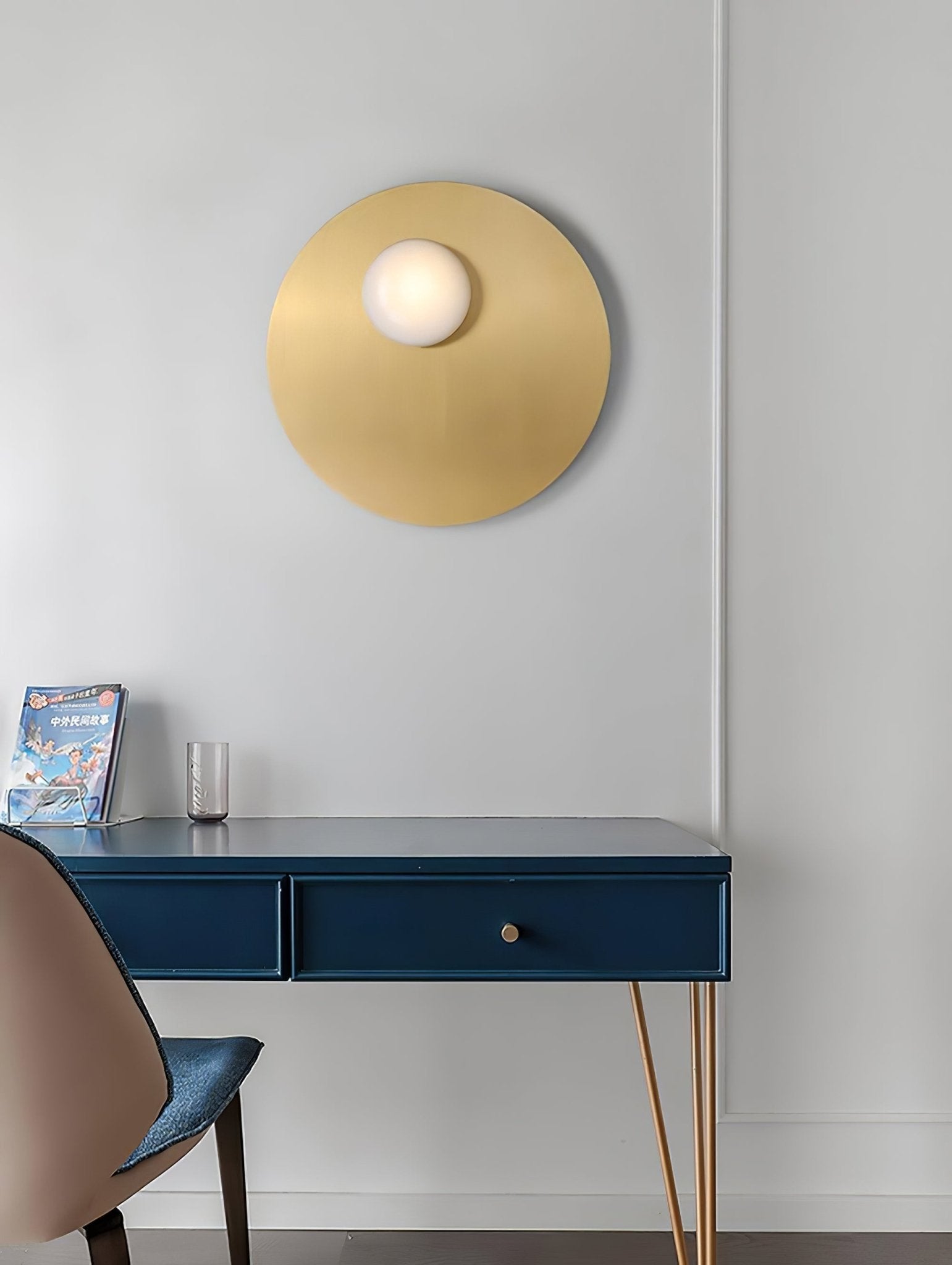 Mid Century Modern Nodes Geometric Wall Sconce with Milk Glass Globe and Metal Disc Lighting